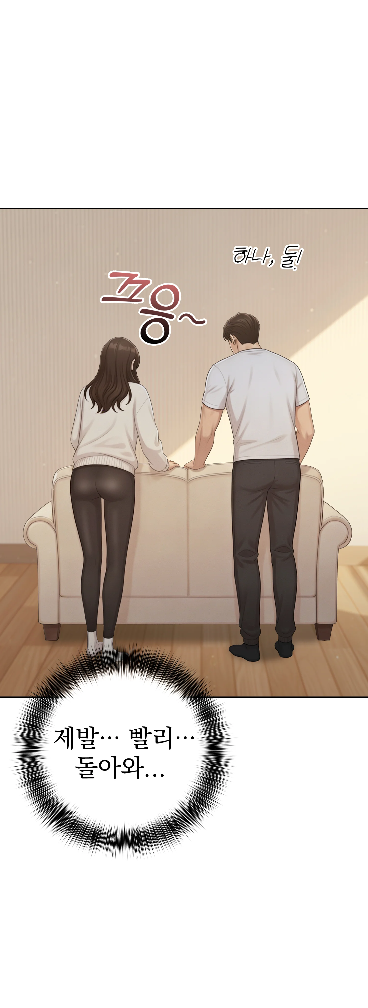 2화 6